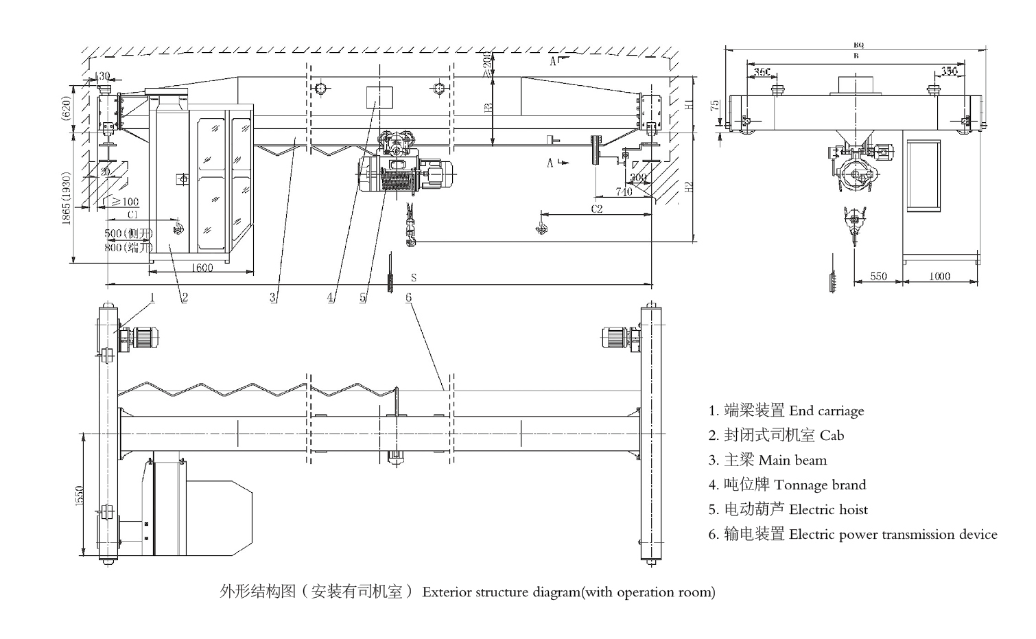 單梁起重機安裝結(jié)構(gòu)圖